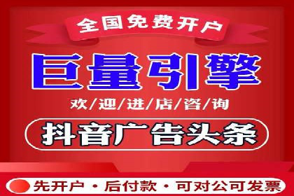 百度竞价广告投放案例：关键词优化与效果提升